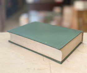 粤江流域人民史 湘西苗族调查报告（民国丛书 第二编 16 精装 全一册）