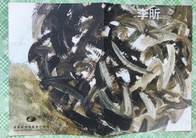 柜1一1，总公司李昕签名邮折