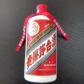 茅台酒瓶