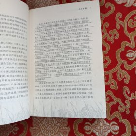 狼王梦