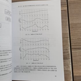 下肢智能携行外骨骼系统控制理论与技术