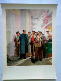 好宣传画年画四开，包老包真