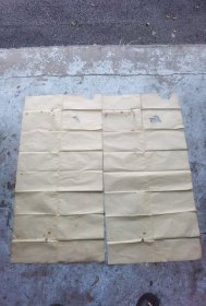 清代老纸两张108x55cm