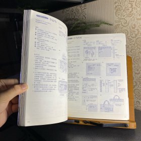 齐藤谣子的拼布教室:北欧印象