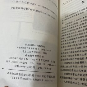 美国军事实力分析