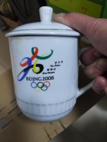 2008年奥运会精制大号茶杯（1对）