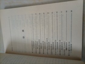 中华英烈传（一）:1840年～1919年