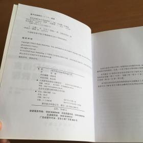 量化金融R语言高级教程