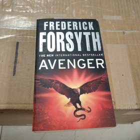 Avenger