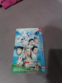 碧血剑DVD