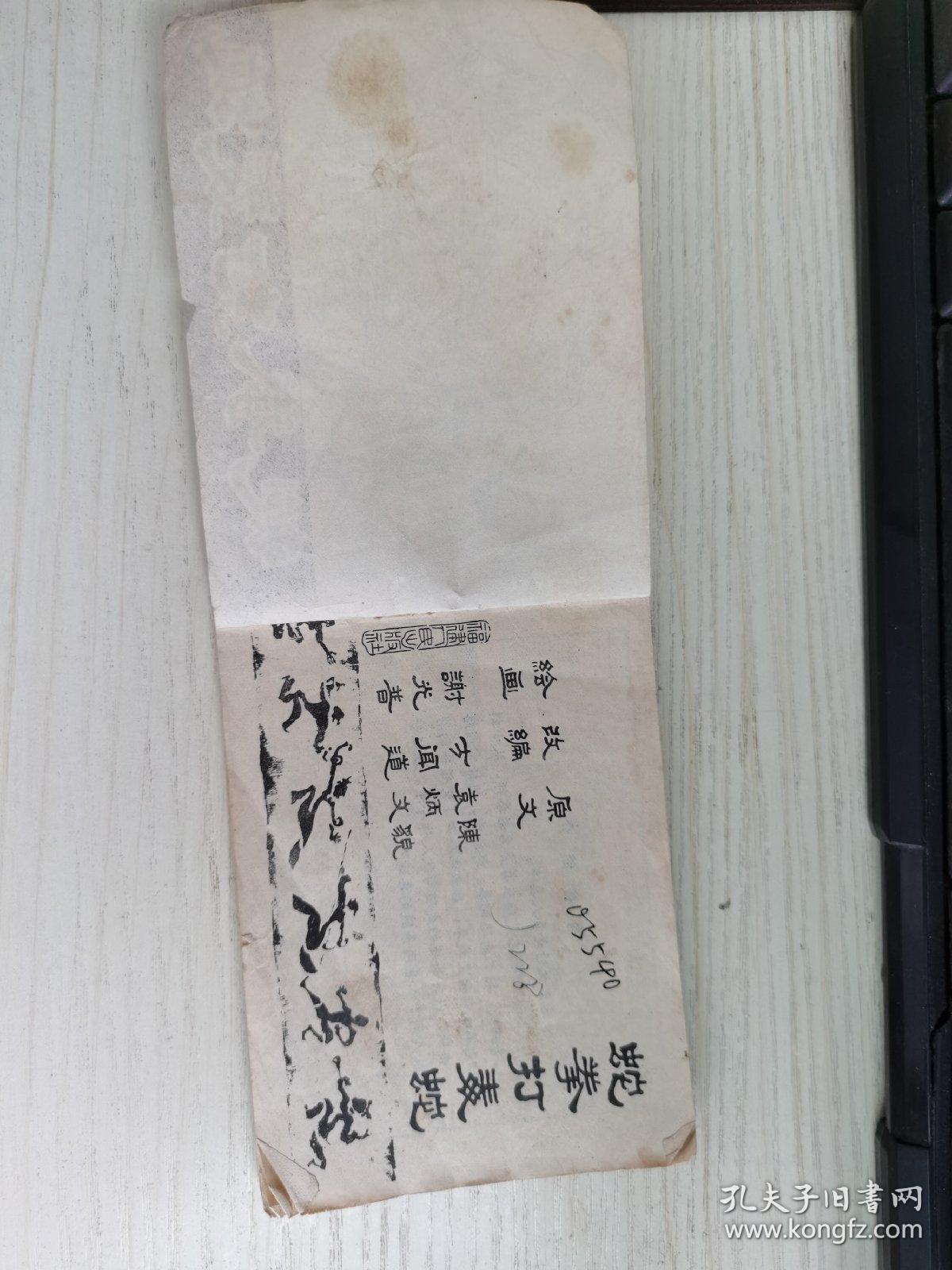 蛇拳打毒蛇