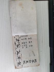 蛇拳打毒蛇