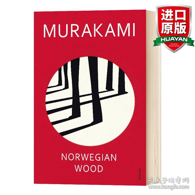 英文原版 Norwegian Wood  村上春树：挪威的森林 英文版 进口英语原版书籍