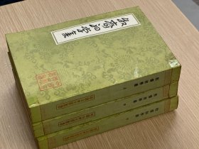 牧齋初學集（全三冊）