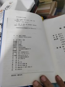 个性教学