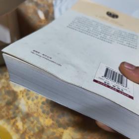 西方文明史 第八版 O