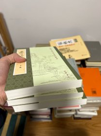 庾子山集注（全三冊）