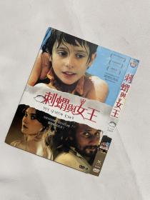 刺猬与女王DVD 威信独家南美电影D9 中文字幕+花絮