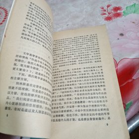 杜鹏程作品欣赏。有破损，有水印