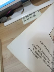 中国嘉德国际拍卖有限公司 第三期邮品钱币通讯拍卖 有水印