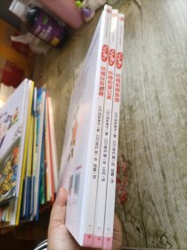 可爱的咕噜汪·第1辑：咕噜玩捉迷藏：咕噜和蒲公英：咕噜和鲤鱼旗（3本合售）