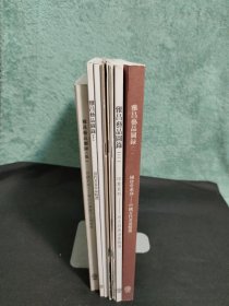 雅昌艺品图录 (1～10， 缺2，6) 8册合售