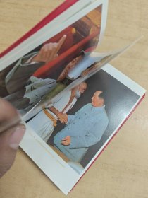 毛主席语录 内有毛主席照片16张