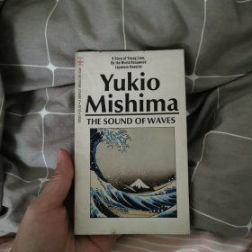 Yukio Mishima The Sound of Waves