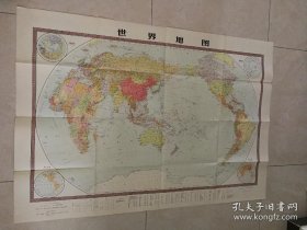 中华人民共和国地图1957年版，世界地图1963年版，包邮