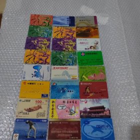 卡片（24张）（如图）