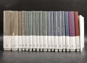 陈丹青签名 毛边本 布面精装《木心全集》（《木心诗选》《豹变》 18种，再《木心别册》）赠刘运来设计藏书票一套十八种 一版一印 稀缺书