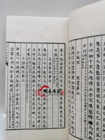 大六壬兵占三种子部备要311大六壬妙诀六壬兵机章六壬兵账赋
