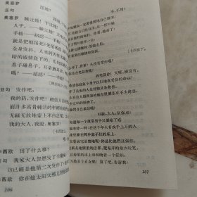 奥塞罗