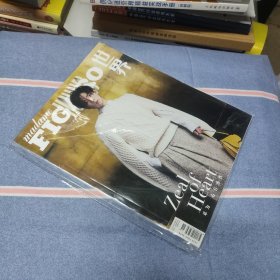 FIGARO 世界 2023年9月刊下 封面/邓为（全新塑封）