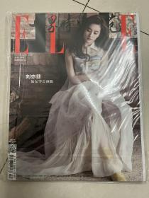 刘亦菲 ELLE世界时装之苑 2016 订阅版封面杂志