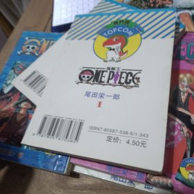 one piece海贼王漫画（1-13）其中缺12（一共12本合售）