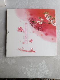 在那桃花盛开的地方 《桃花》特种邮票珍藏