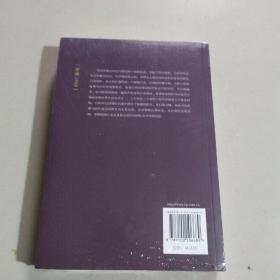 评弹1949：大变局下的上海说书艺人研究/评弹与江南社会研究丛书