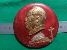 大版像章《东方红》
