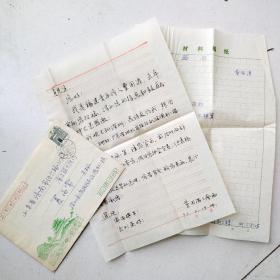 深圳松岗拖拉机站  童国涛至山东省济南市经六路省文联大院内  夏雨常先生信札1页征稿诗1页及封