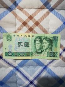 2元纸币（1990年   尾号11）