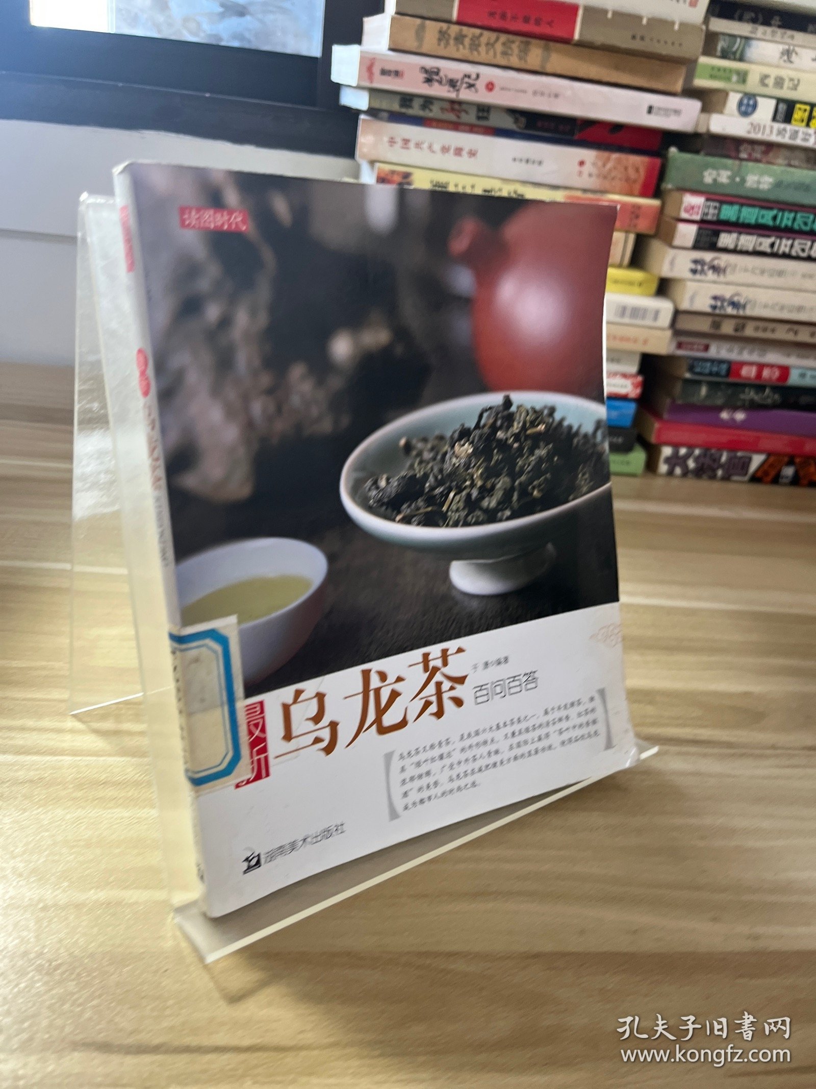 最新乌龙茶百问百答