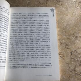 党史现场① 中央苏区时期