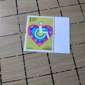 2018年邮票----全国残疾日