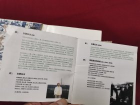 黄磊文学音乐剧本《似水年华》CD，碟片品好几乎无划痕！