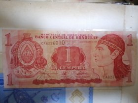 洪都拉斯1（元）伦皮拉