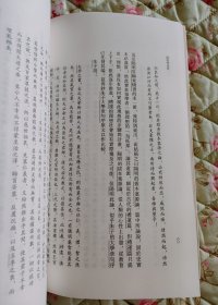 阳明学述要