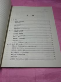 学校决策者：解决实践问题的案例——基础教育改革与发展译丛·学校经营与管理系列