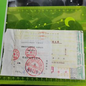 1993邯郸站前临时停车收费客运费退票费通话证出租车票公交车票合售