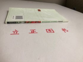 【正版现货，一版一印】浙南地区大棚番茄生产实用技术手册（图文版）设施越冬番茄产业是浙南地区最具区域优势、最有发展潜力的农业主导产业之一。据统计，浙南地区大棚越冬番茄现有栽培面积10万亩，总产量近50万吨，产值约12亿元，已成为浙南地区农业增效、农民增收的新举措。广大菜农依靠科技发家致富的要求十分迫切，非常需要通俗易懂的图书以指导其选良种、育好苗、用好肥、施准药、保好温、点好花，品相好，实用性强